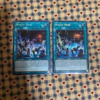 Umi Outer Edition [Mystic Mine].