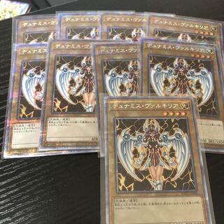 デュナミス・ヴァルキリア プリズマティックシークレットレア