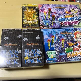 新品未開封　BOXまとめ売り