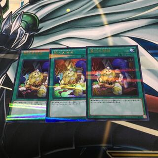 魔玩具補綴 パラレル ウルトレレア　3枚セット