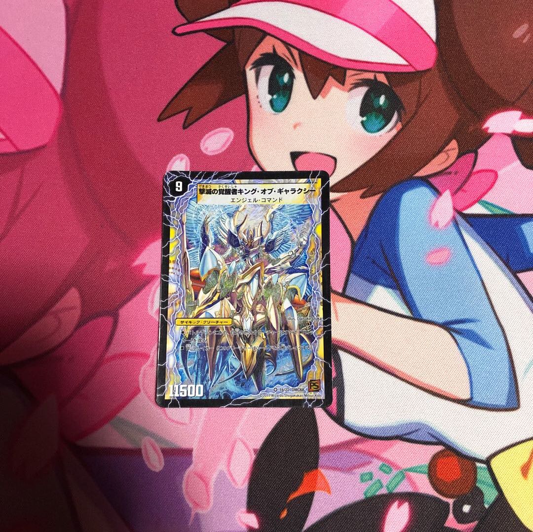 時空の不滅ギャラクシー｜撃滅の覚醒者キング・オブ・ギャラクシー