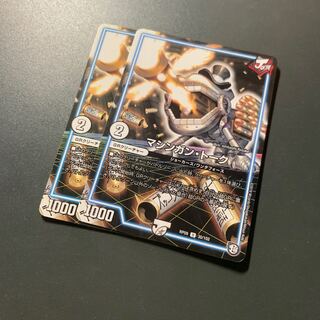 マシンガン・トーク