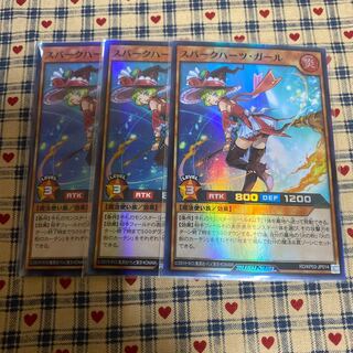 スパークハーツ・ガール