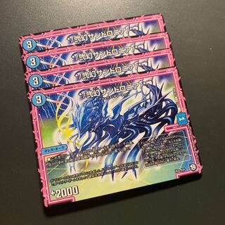 */弐幻サンドロニア/*