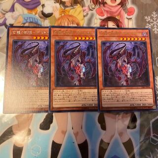 【特価品】亡龍の戦慄－デストルドー CIBR-JP038（レア）