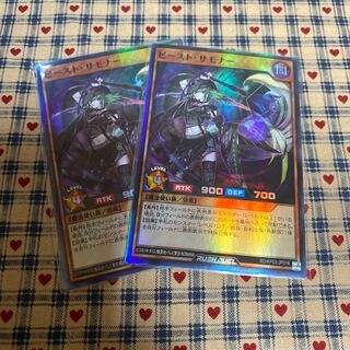ビースト・サモナー　スーパーレア