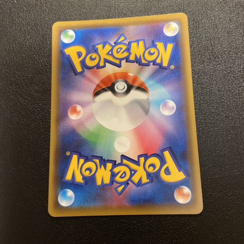 メモリーカプセル UR