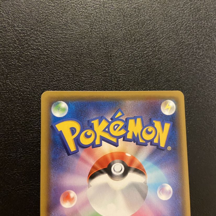 メモリーカプセル UR