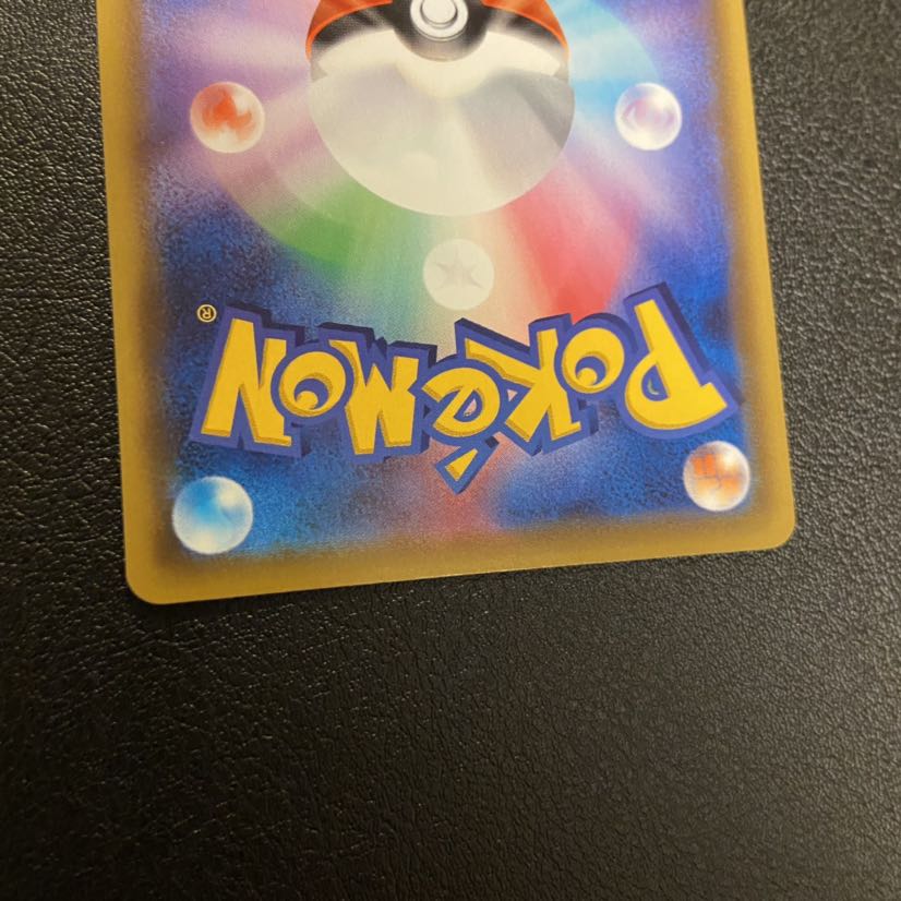 メモリーカプセル UR