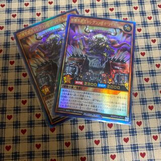 獣機界覇者キングコンボイ・ライガオン　ウルトラレア