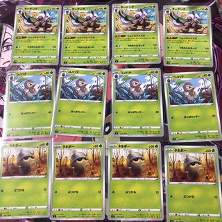 ダーテング進化ライン 各4枚セット