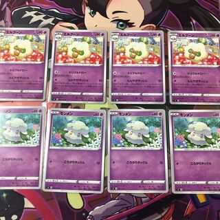 エルフーン進化ライン 各4枚セット