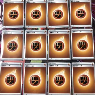 基本闘エネルギー 12枚セット