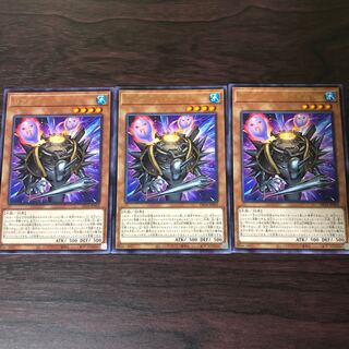 リアクター・スライム　3枚