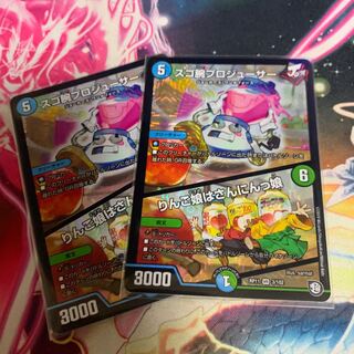 スゴ腕プロジューサー｜りんご娘はさんにんっ娘