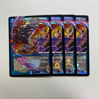 エマージェンシー・タイフーン　4枚