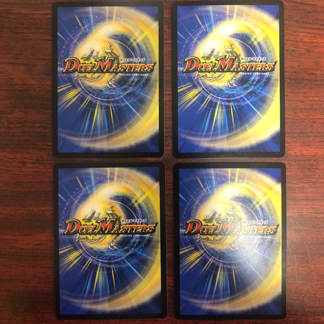 洗脳センノー R-foil 4枚セット