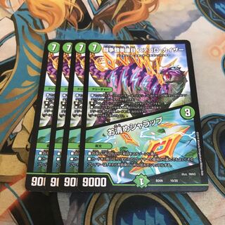 闘争類拳嘩目 ステゴロ・カイザー｜お清めシャラップ