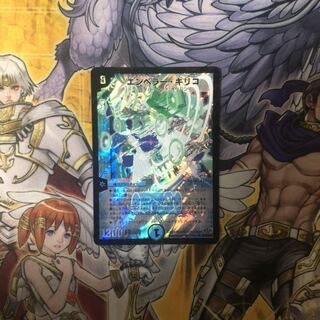 エンペラー・キリコ  デュエルマスターズ