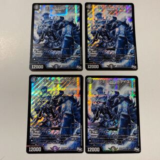 ジョルジュ・バタイユ シク 4枚セット