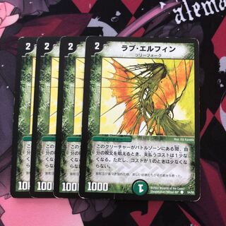 　初期　ラブ・エルフィン