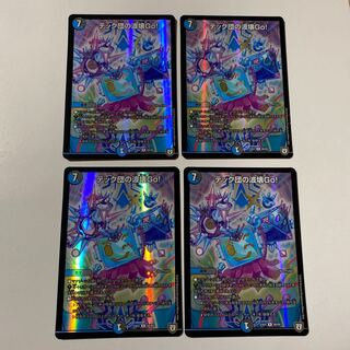 テック団の波壊Go! ホイル 4枚セット