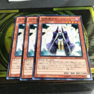 召喚僧サモンプリースト ノーマル3枚