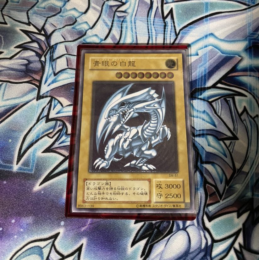 青眼の白龍　レリーフ