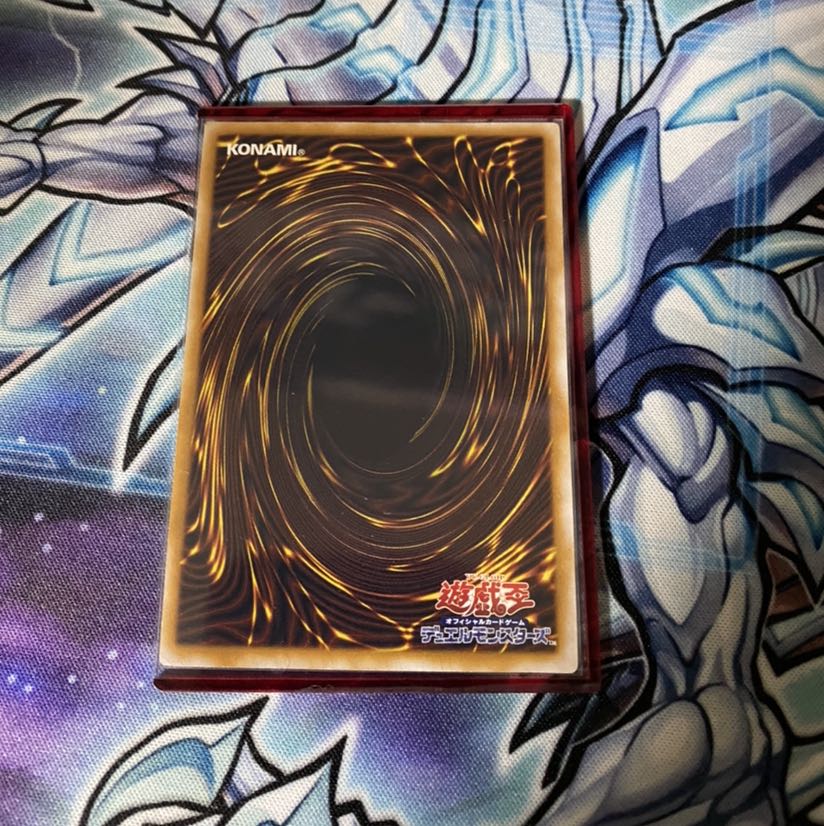 青眼の白龍　レリーフ