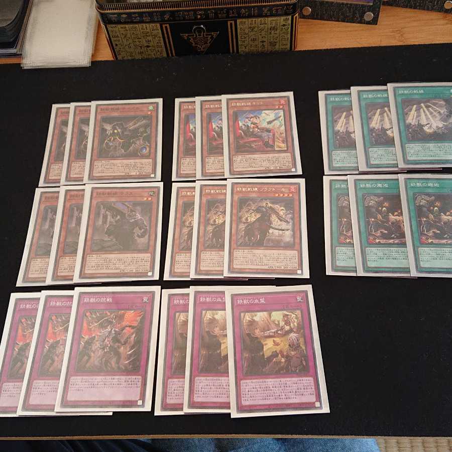 鉄獣戦線 レア以下 3枚ずつセット