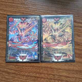 無敵王剣 ギガハート｜最強熱血 オウギンガ