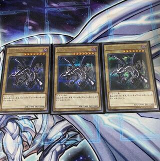 真紅眼の黒竜 シークレットレア