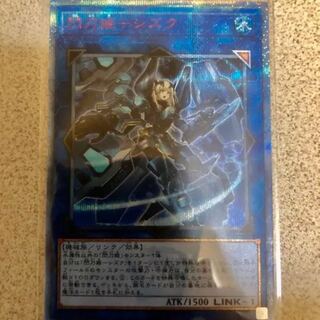 20thシク 閃刀姫シズク 必ず購入出来る方のみ