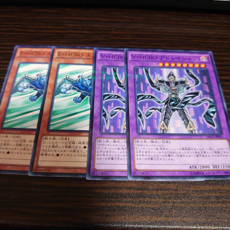 エアーマン ノーマル　2枚　 アドレイション ノーパラ　2枚　セット