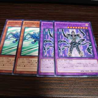 エアーマン ノーマル　2枚　 アドレイション ノーパラ　2枚　セット