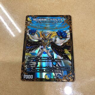 時の秘術師 ミラクルスター(ウルトラゴールデンカード仕様) SR