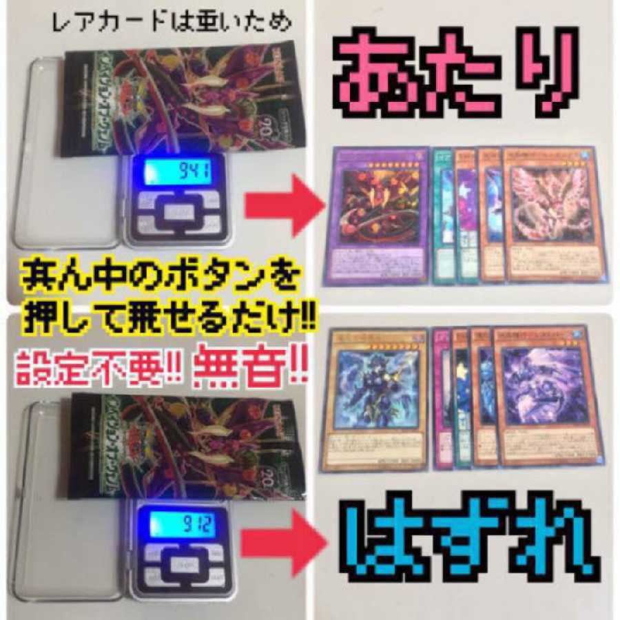 0.01g単位で500gまで測定! 超簡単サーチ機 ポケットデジタルスケール