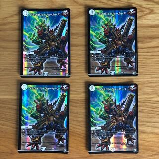 ジョジョジョ・ジョーカーズ