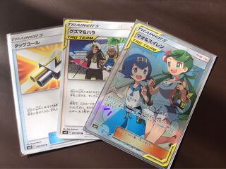 マオ＆スイレン　グズマ&ハラ　