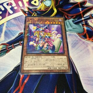 トゥーン・ブラック・マジシャン・ガール ミレニアムレア