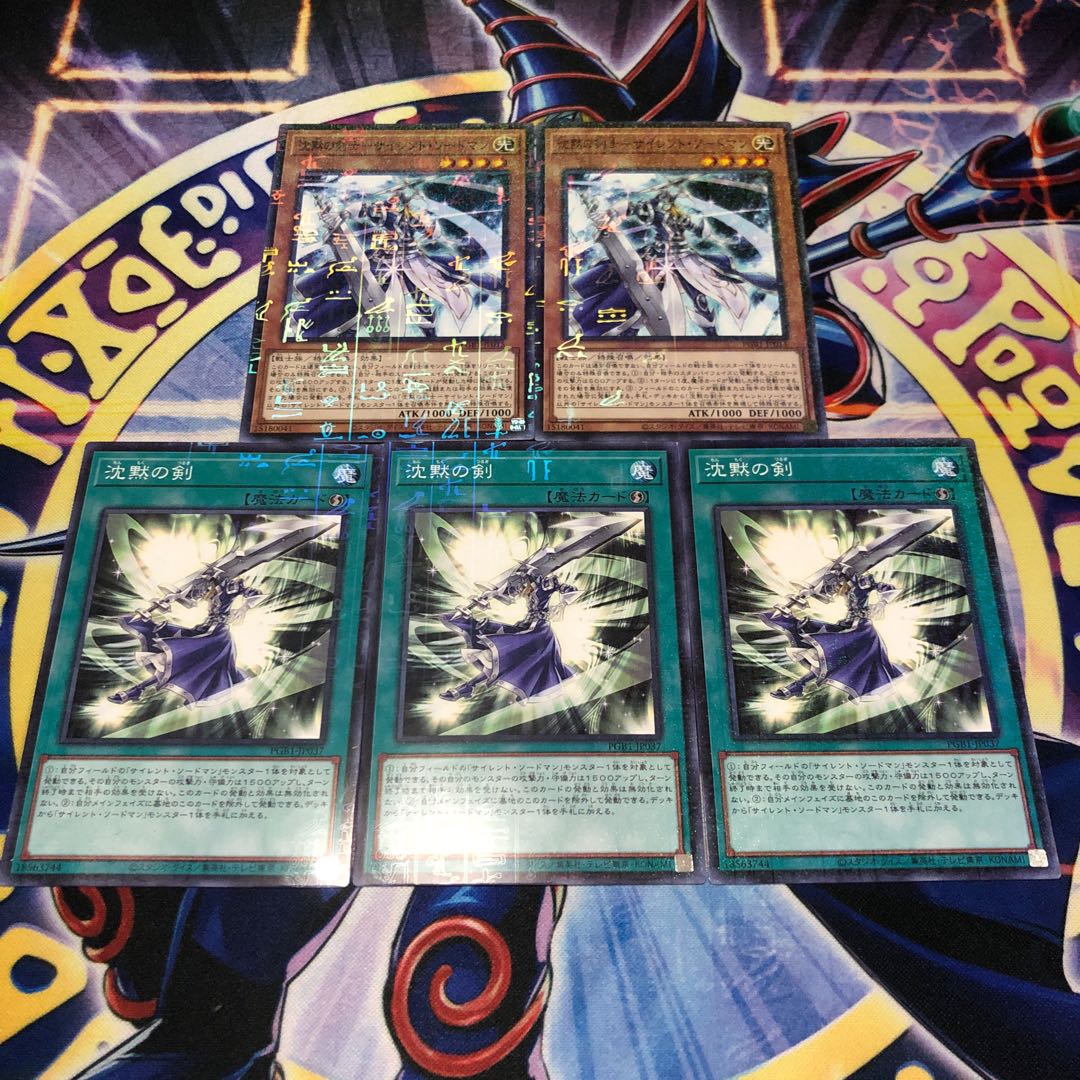 沈黙の剣士-サイレント・ソードマン ミレニアムレア 沈黙の剣