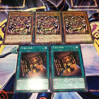 聖獣セルケト ミレニアムレア 王家の神殿