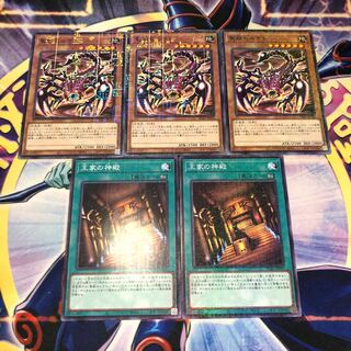 聖獣セルケト ミレニアムレア 王家の神殿