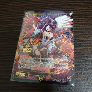 炎魔の先駆　アークゲイン　SECRET　WIXOSS リンカーネイション