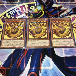 召喚神エクゾディア ミレニアムレア PRISMATIC GOD BOX