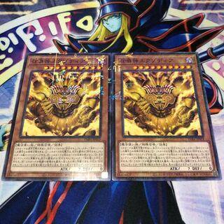 召喚神エクゾディア ミレニアムレア PRISMATIC GOD BOX