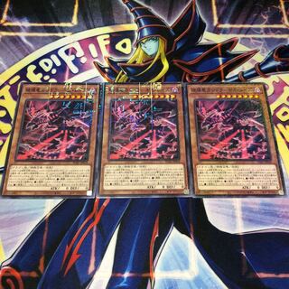 破壊竜ガンドラ-ギガ・レイズ ミレニアムレア PRISMATIC GOD BOX