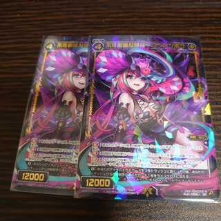 不可思議な誇張 コンテンポラ　SR　2枚セット　WIXOSS リンカーネイション