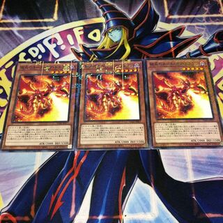 獄炎のカース・オブ・ドラゴン ミレニアムレア PRISMATIC GOD BOX