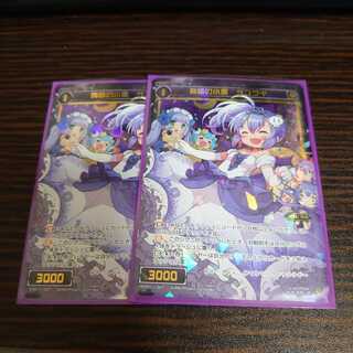 遊戯王カード　まとめ売り。500枚 Amazon.co.jp: 遊戯王カード メタバース(ノーマル) 宝玉の伝説